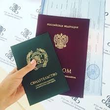 Купить диплом эколога на легальном бланке 987211126 Купить диплом эколога на легальном бланке 987211126