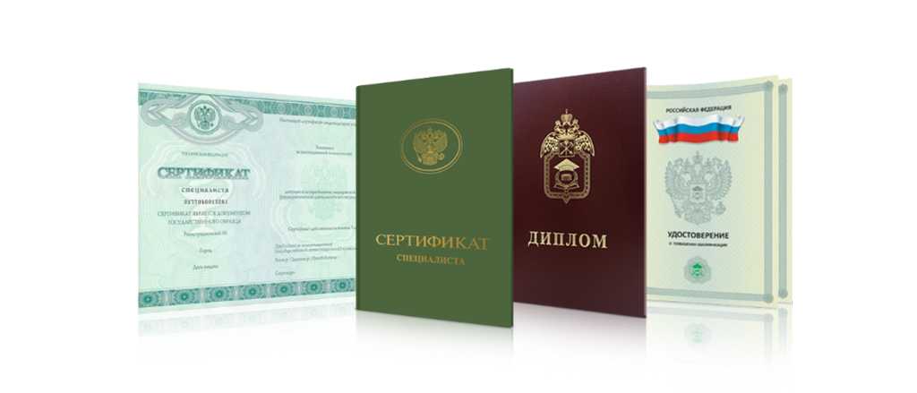 Купить диплом ЮУПИ на бланке Важная информация и советы Купить диплом ЮУПИ на бланке Важная информация и советы