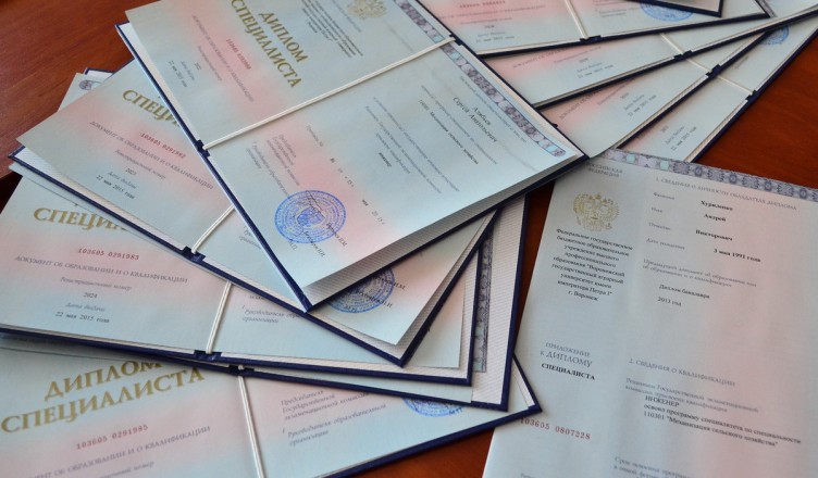 Купить диплом ЮУПИ на бланке Важная информация и советы Купить диплом ЮУПИ на бланке Важная информация и советы