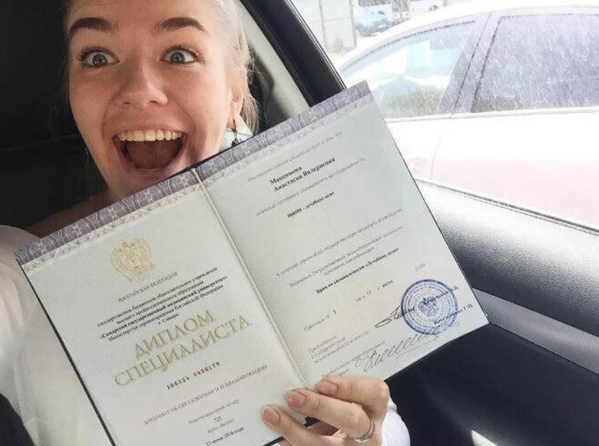 Купить диплом института рыночной экономики Ваш путь к успешной карьере -536206279